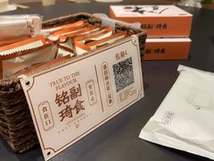 -铭副琦食·虾蟹烩馆(渔人码头店)