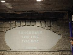 -长鹿旅游休博园
