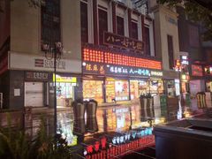 -八一好吃街·高品美食广场