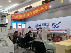 -工会驿站-中国移动上海公司云莲营业厅户外职工爱心接力站