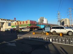 -三旗百汇商品城