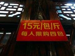 -沈氏祖传老宁波油赞子(南塘店)
