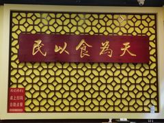 -赵记传承·中国甜品(福州总店)