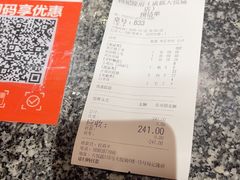 -杨记隆府重庆江湖菜(大悦城店)