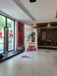 -太乙康·中式美养空间