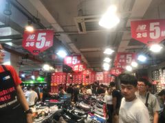 -五环Outlets(高新工厂店)
