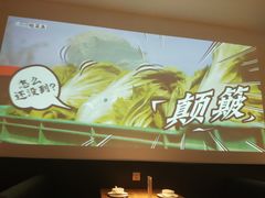 -新太二·鲜料川菜(东汇城店)