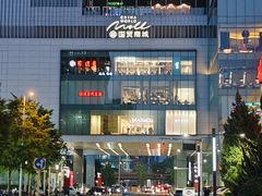 -有璟阁港式餐厅(国贸商城店)