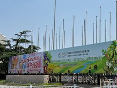 -中国农业博物馆