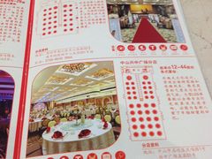 分店介绍-稻香酒家·33年老字号·港式粤菜(富邦中心店)