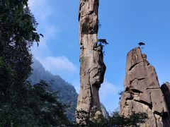 -三清山风景名胜区