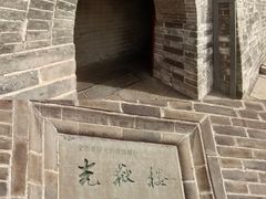 -光岳楼