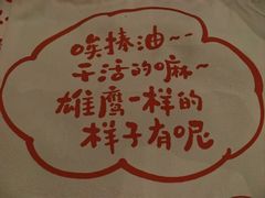 -巴依老爷新疆美食(工体旗舰店)