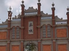 -赤坎·广东华侨国际旅游度假区