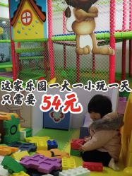 -美加乐儿童乐园(江宁文鼎广场店)