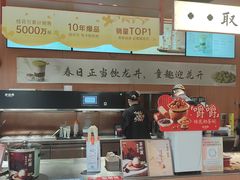 -茶话弄(中贸广场店)