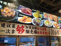 -钢管厂歆瑞源油卤串串香(春熙路太古里店)