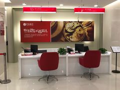 -中信银行(西安含光路支行)