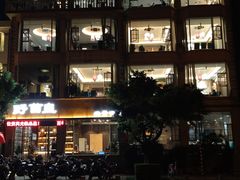 -野菌皇海景野生菌火锅(滨海大道店)