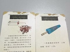 -剧狐剧本杀·月球探案馆(人民广场1号店)