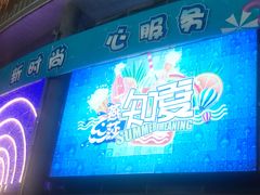 -燕莎友谊商城(亮马桥店)