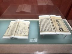 -上海体育博物馆