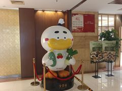 -全聚德(上海首店浦东店)