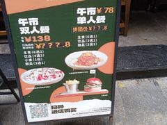 -JuiceRobot·手工意大利面&汉堡精酿(珠江新城店)