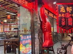 -老北京涮羊肉(航东路店)