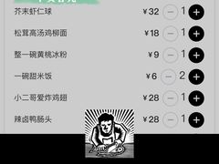 -太二酸菜鱼(沈阳万象城店)