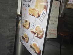 -赵记素斋·绿豆馅饼(钟楼小区店)
