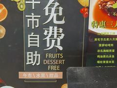 -上海人家花樣年华(中山公园店)