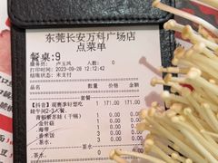 -蛙小侠(长安万科店)