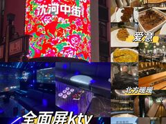 -北方暖暖温泉度假洗浴