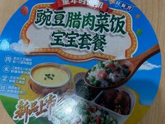 -老娘舅(杭州地铁凤起路站店)