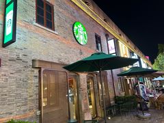 -星巴克臻选(上海今潮8弄店)