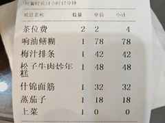 -老牛窝里(总店)