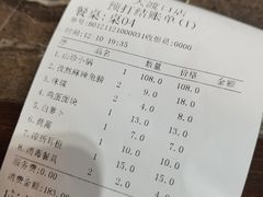 -丁月玉兔王(大渡口店)