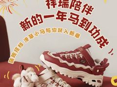 -五环Outlets(高新工厂店)