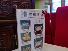 -福顺居(刘家窑店)