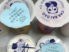 白香金菠萝-茶百道(蜀汉路店)