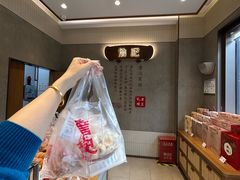 -詹记宫廷桃酥王(芜湖万达店)