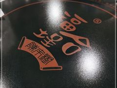 -福合埕牛肉火锅(长平国新店)