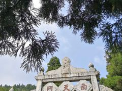 -南岳衡山风景名胜区