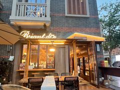 -Briant石窑面包(丰盛里店)