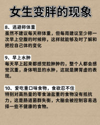 -Fundi张玉珊修身堂·indiba·BTL科技瘦身