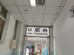 -中国人民解放军空军特色医学中心(空军总医院)