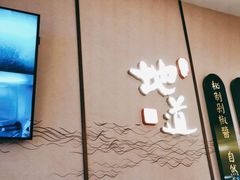 -望湘园·洞庭渔宴(永旺店)