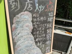 -萌萌牛紫米露(烟台大学店)