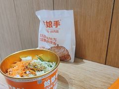 -姑娘手·陕西手工面·肉夹馍(元洪城店)